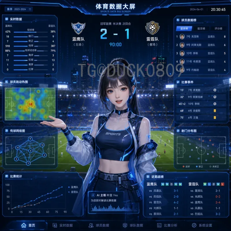 最新2026世界杯分组结果一览：48强激战北美三国