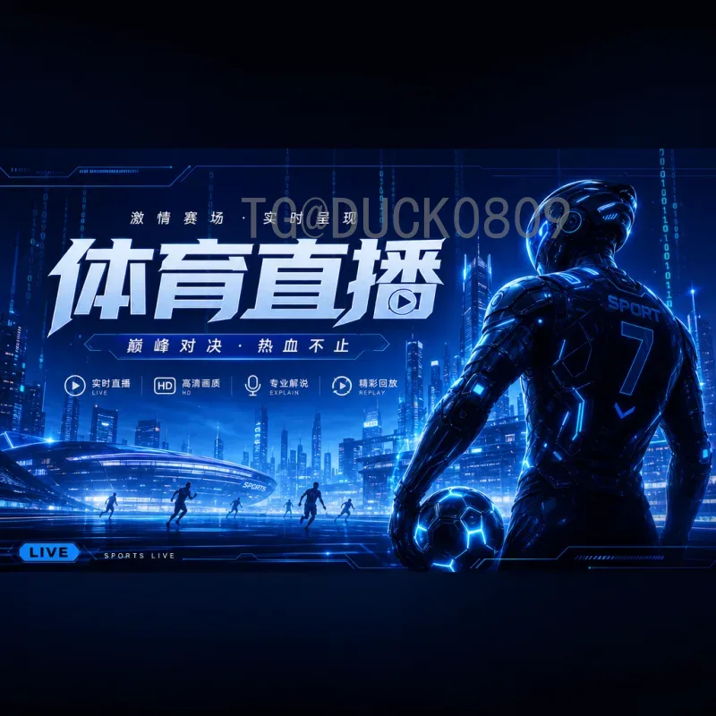 2026年美加墨世界杯赛程表时间完整版：详细日程与比赛安排
