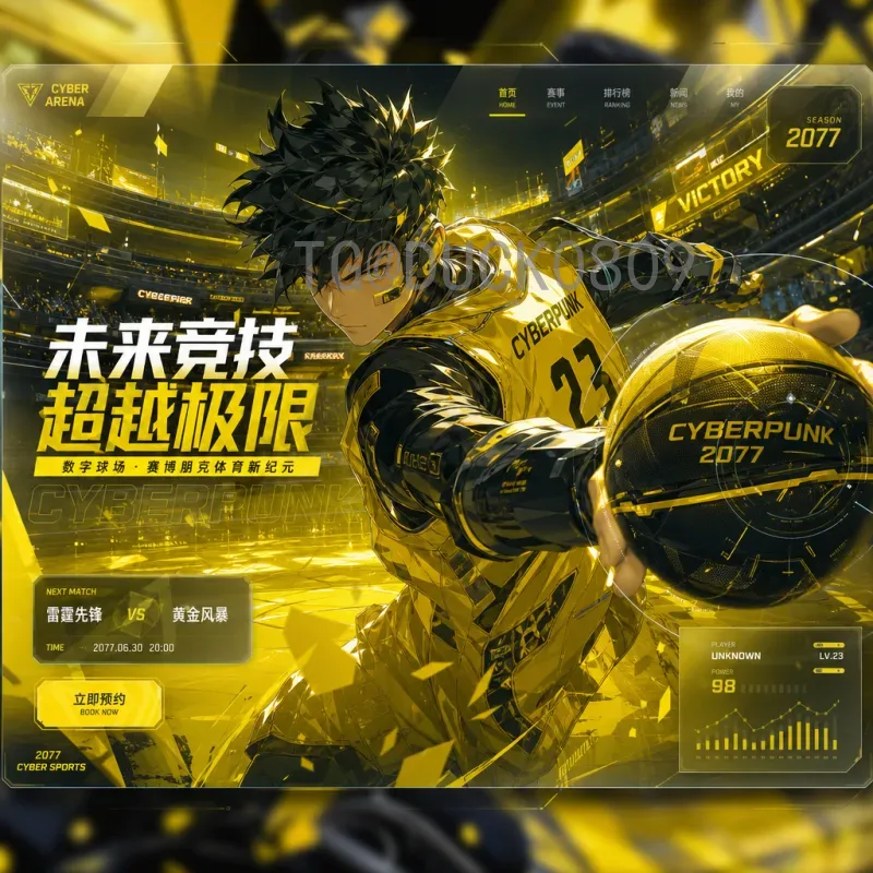 葡萄牙美加墨世界杯数据全解：创纪录征程与关键指标前瞻