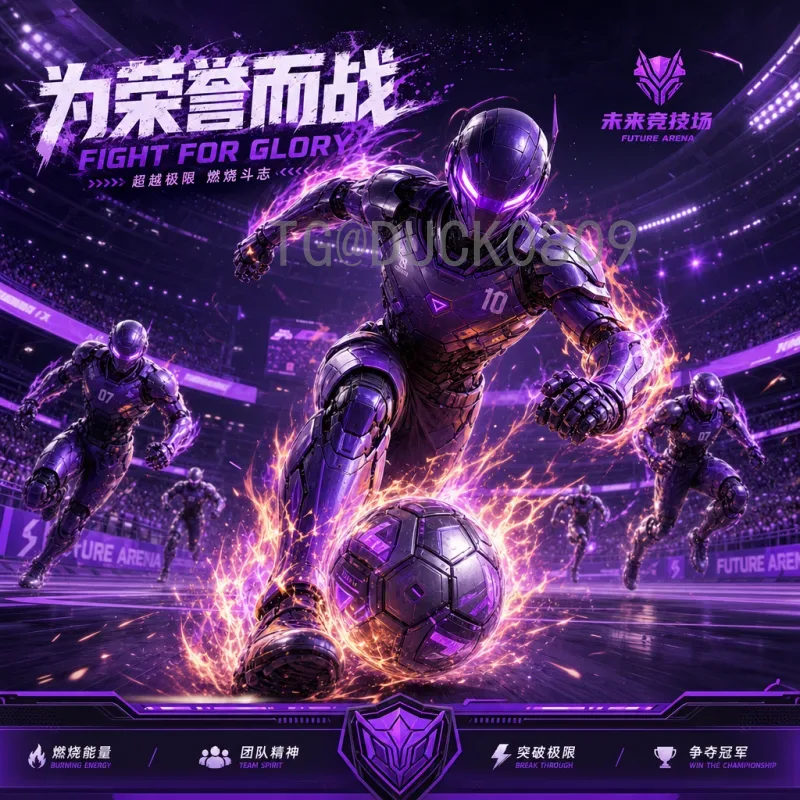 完整2026世界杯揭幕战时间一览：赛程安排与观赛指南
