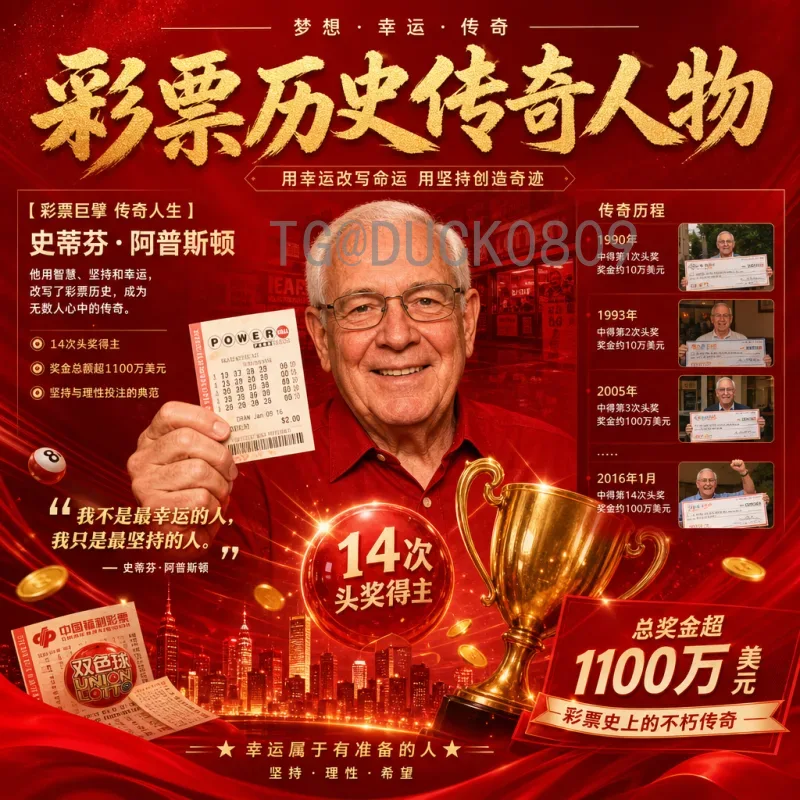 2026年FIFA世界杯视频直播入口全攻略：官方渠道与观看指南