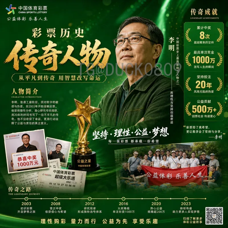 2002年韩国世界杯：亚洲足球巅峰与争议并存的传奇之旅